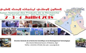 Salon National des Produits de la Recherche, 2-4 Juillet 2018, Palais des expositions, Alger