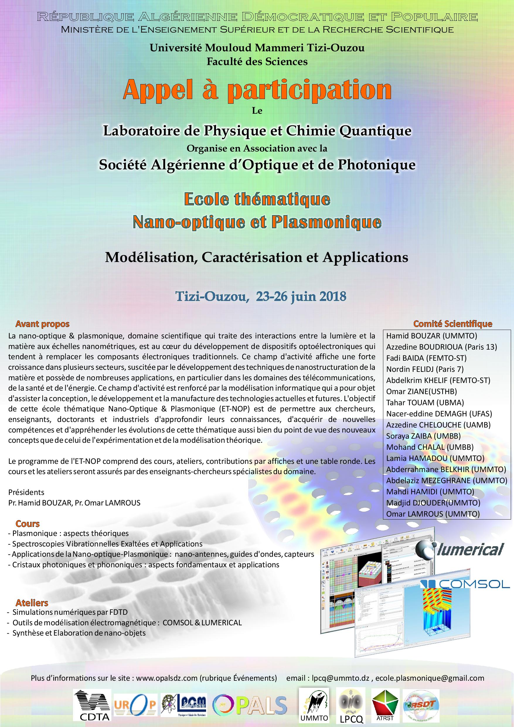 Ecole thématique sur la nano-optique et la plasmonique : modélisation caractérisation et applications du 23 au 26 juin 2018 à Tizi-Ouzou.
