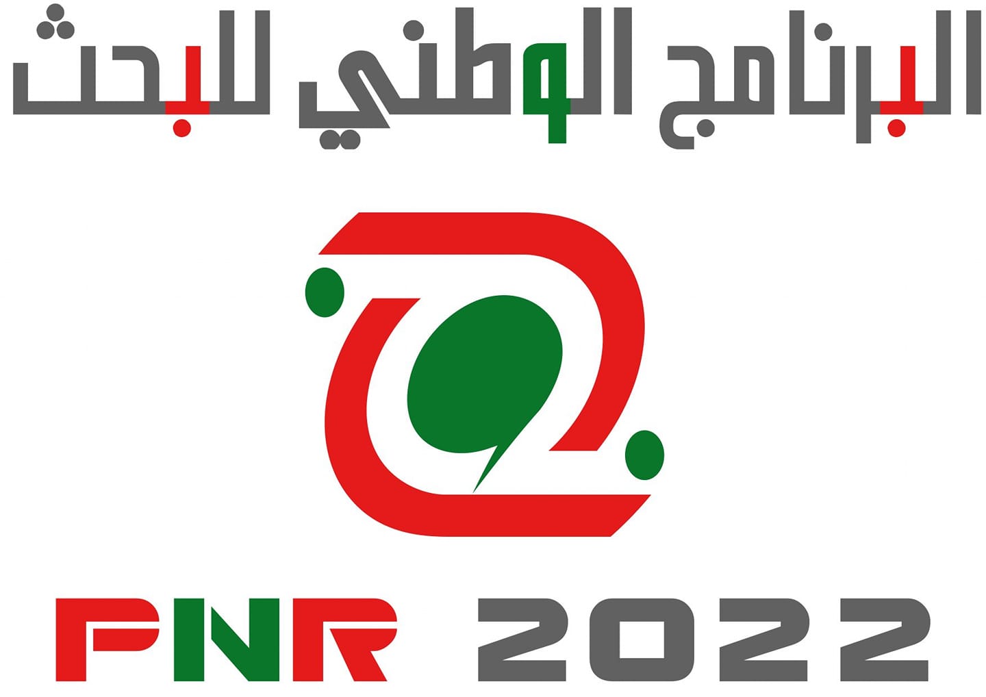 Procédures de soumission PNR 2022
