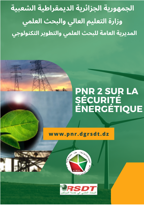 Guide du Programme National de recherche sur  la sécurité énergétique PNR 2022