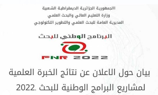 Communiqué concernant la proclamation des résultats de l’opération d’expertises des projets dans le cadre des programmes nationaux de recherche 2e appel PNR 2022.
