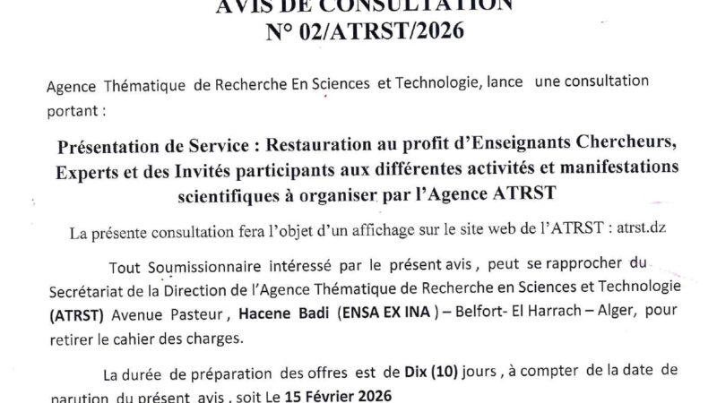 AVIS DE CONSULTATION N°2/ATRST/2026